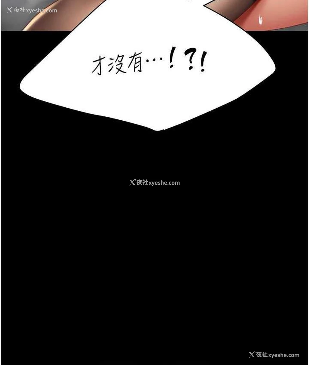 86P - 复仇母女丼