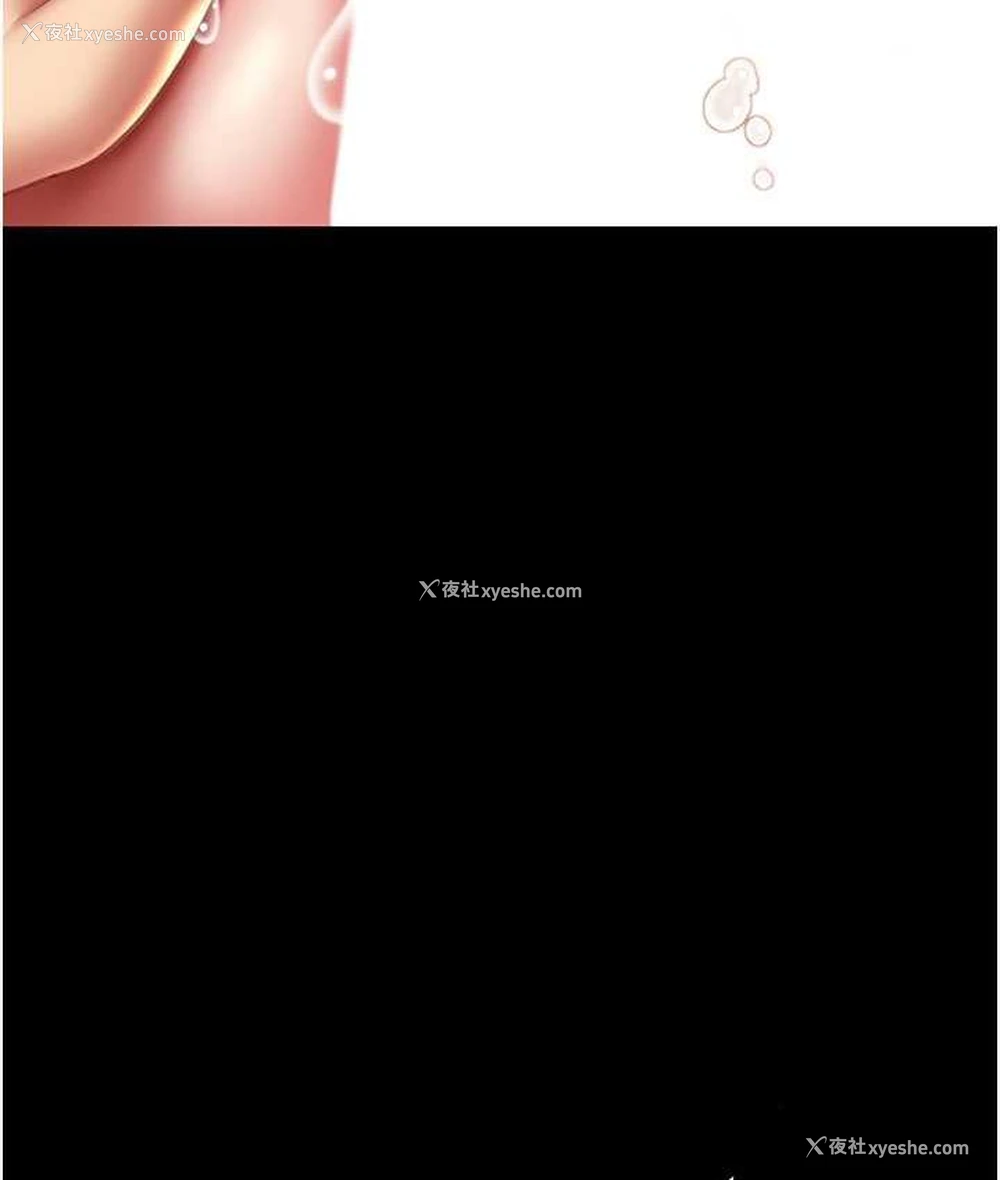 91P - 复仇母女丼