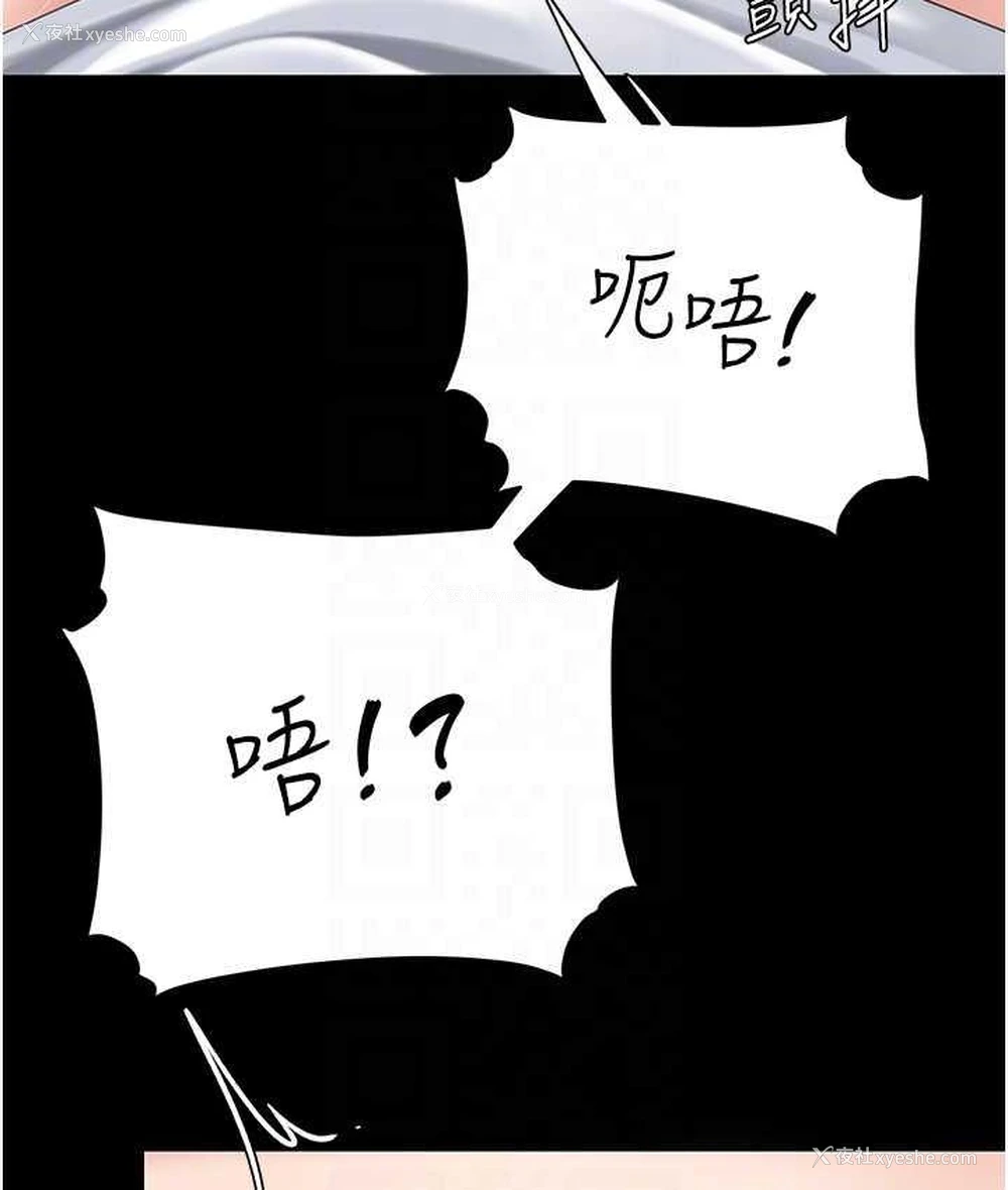 101P - 复仇母女丼