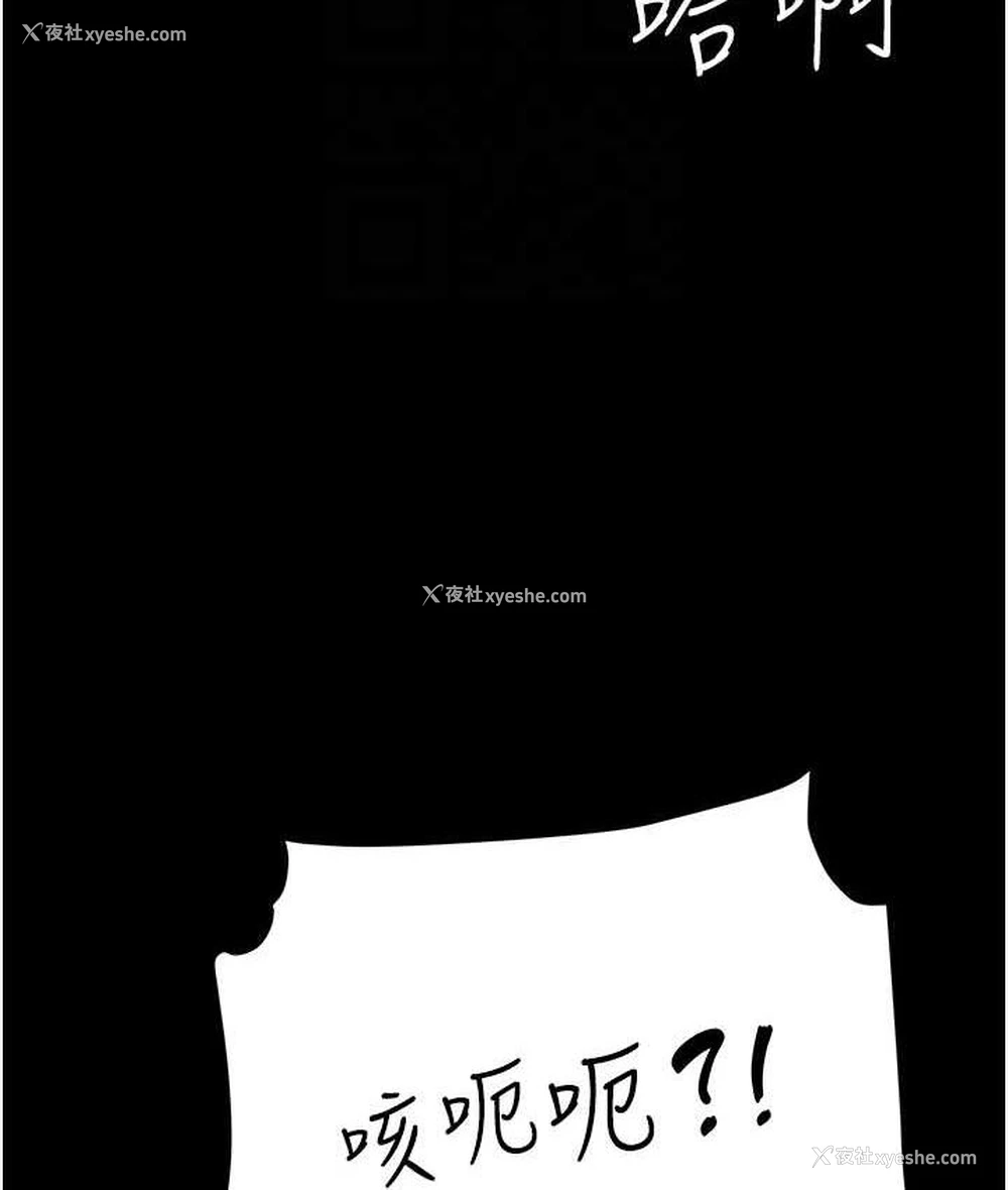 103P - 复仇母女丼