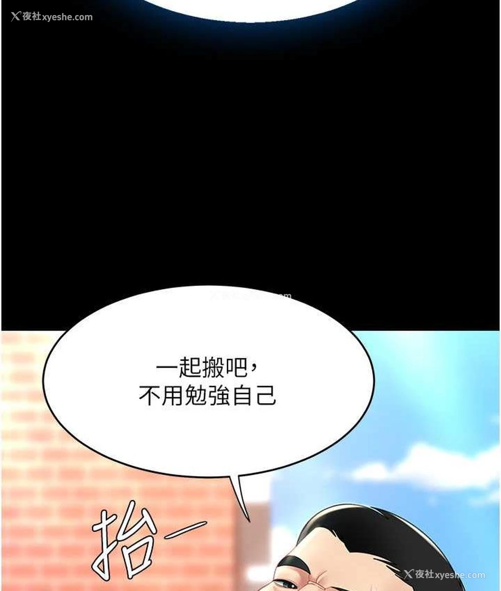 127P - 复仇母女丼