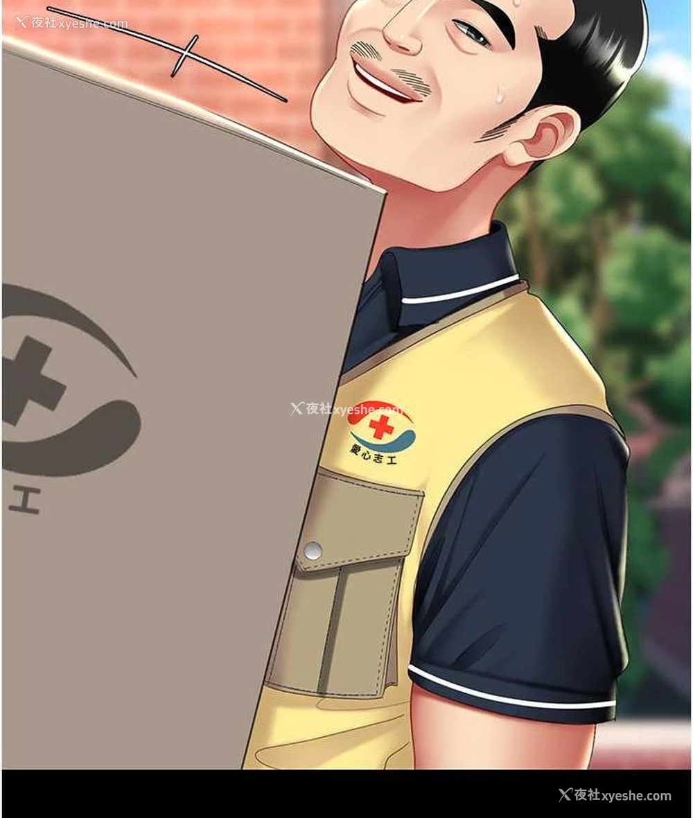 128P - 复仇母女丼