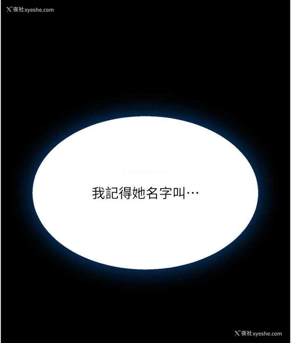 129P - 复仇母女丼