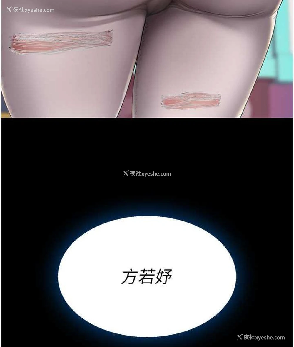 131P - 复仇母女丼