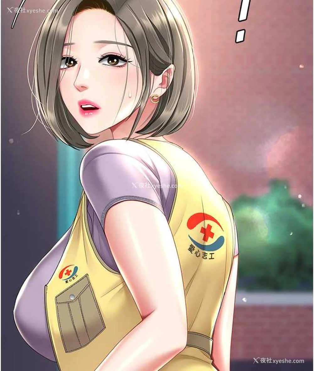 133P - 复仇母女丼