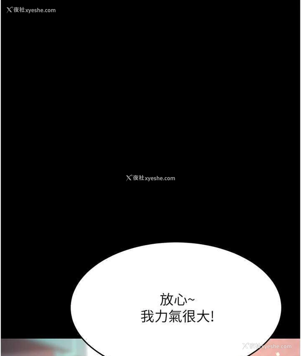 135P - 复仇母女丼