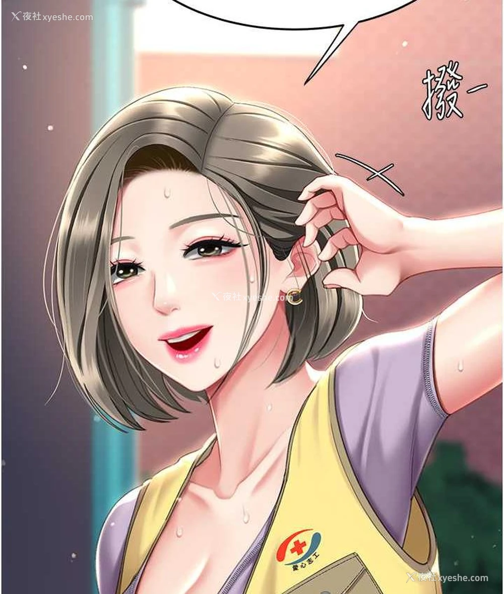 136P - 复仇母女丼