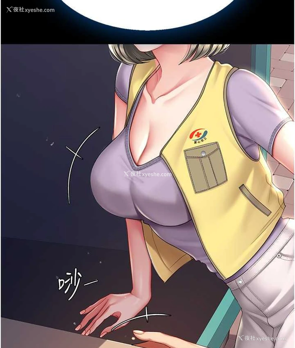 139P - 复仇母女丼