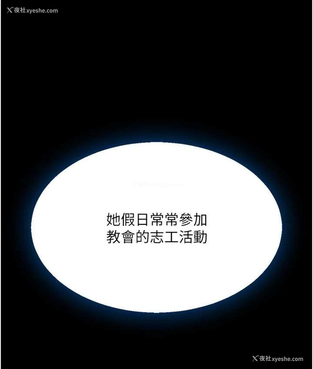 141P - 复仇母女丼