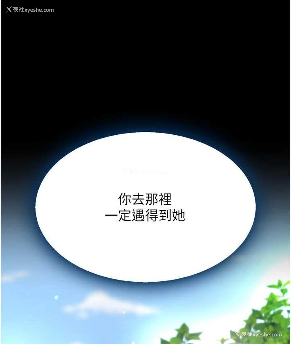 144P - 复仇母女丼
