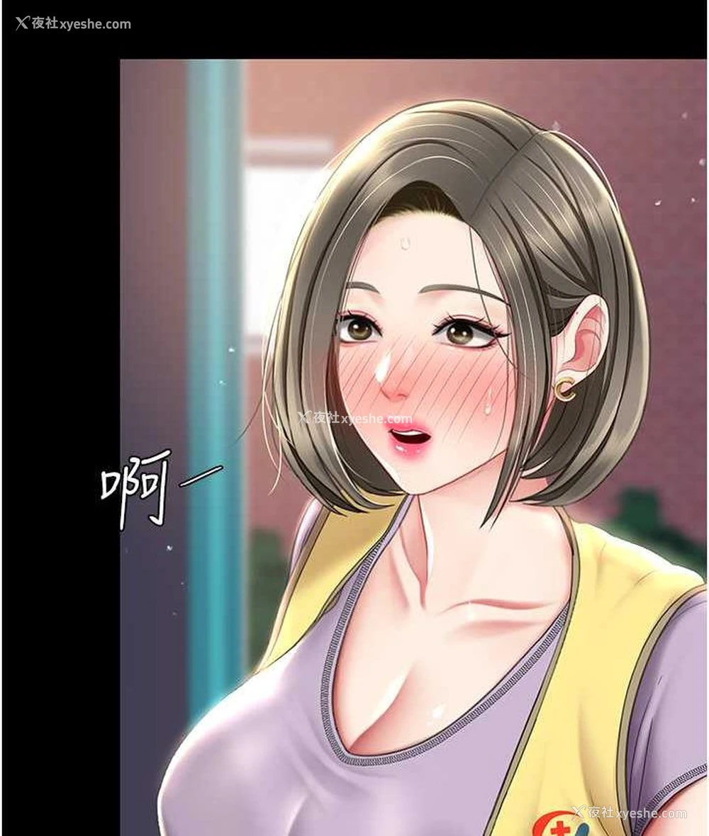 148P - 复仇母女丼