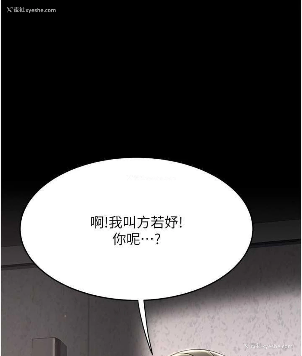 158P - 复仇母女丼