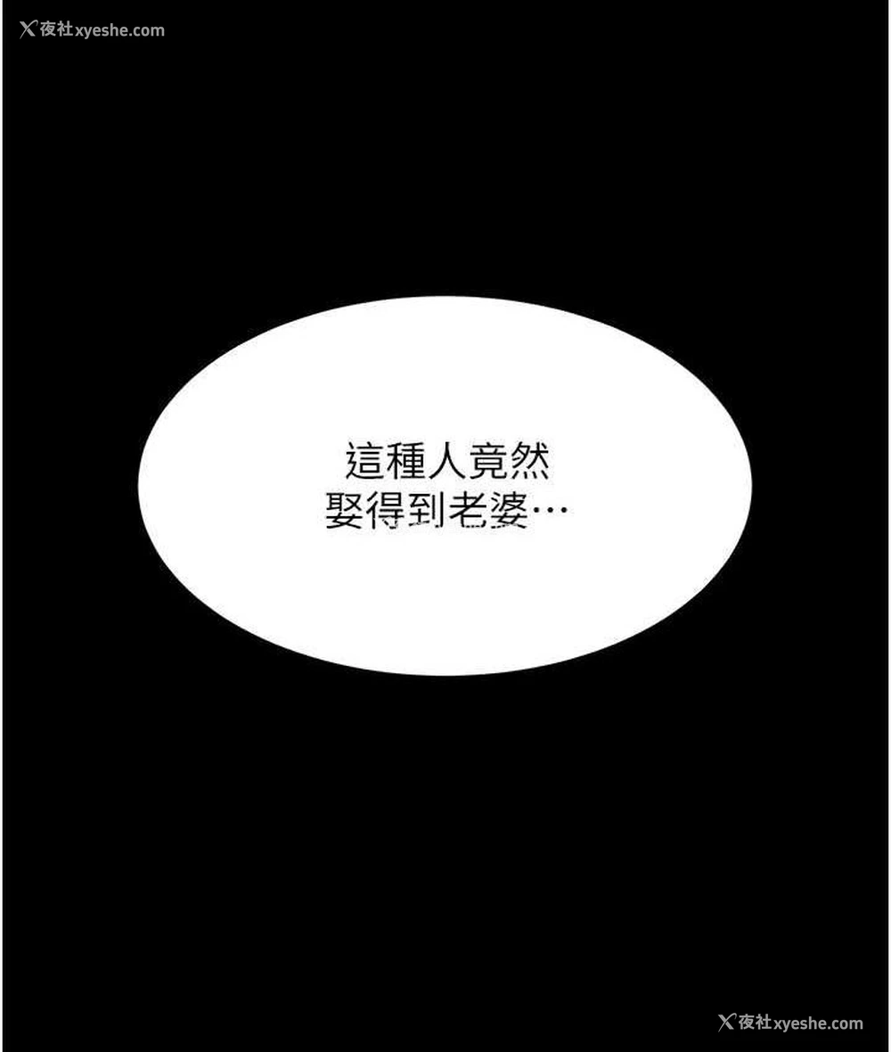 15P - 复仇母女丼