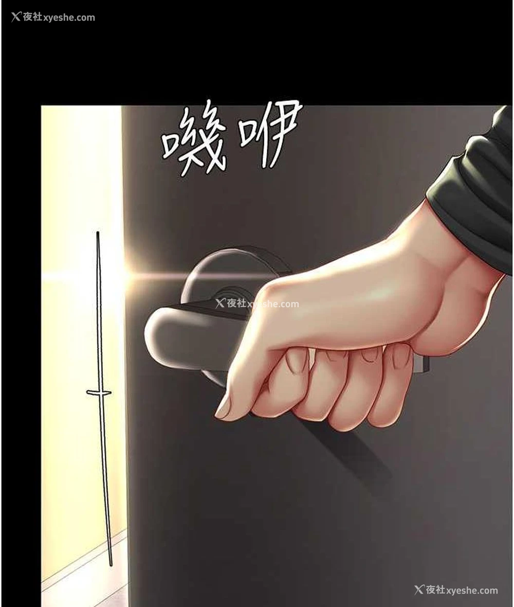 162P - 复仇母女丼