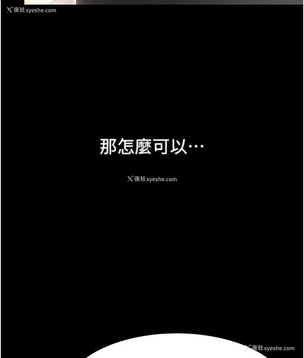 163P - 复仇母女丼