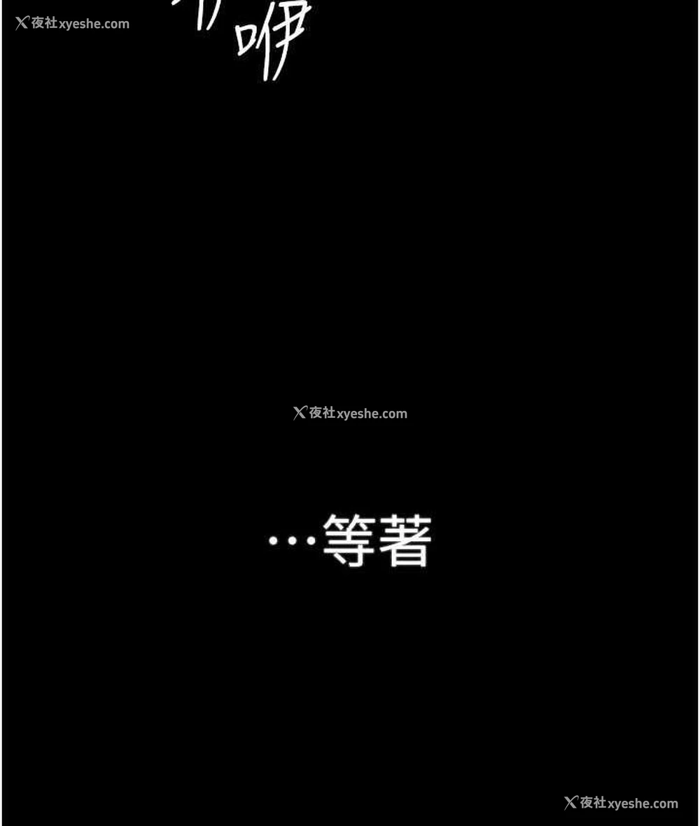166P - 复仇母女丼
