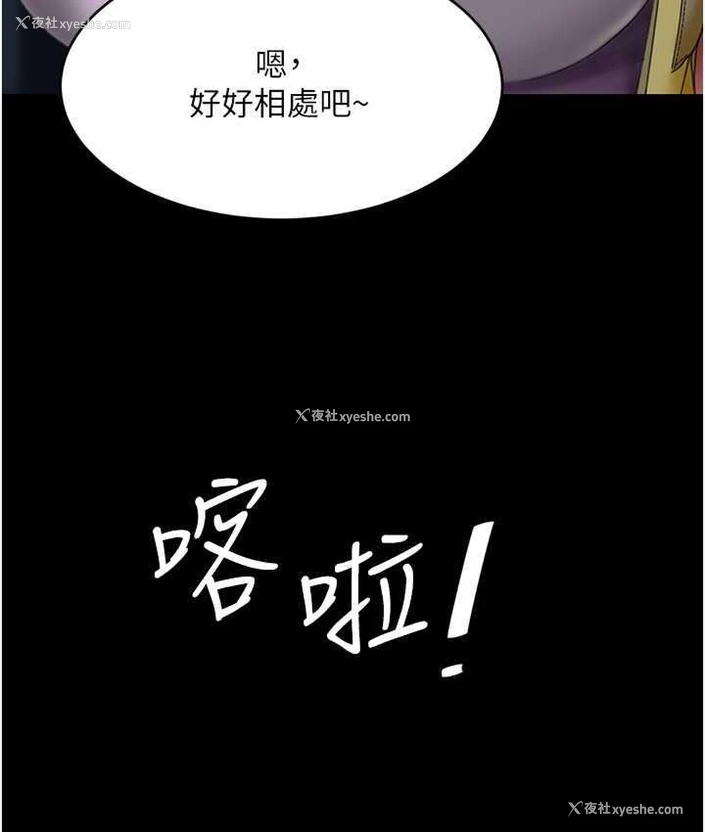 169P - 复仇母女丼