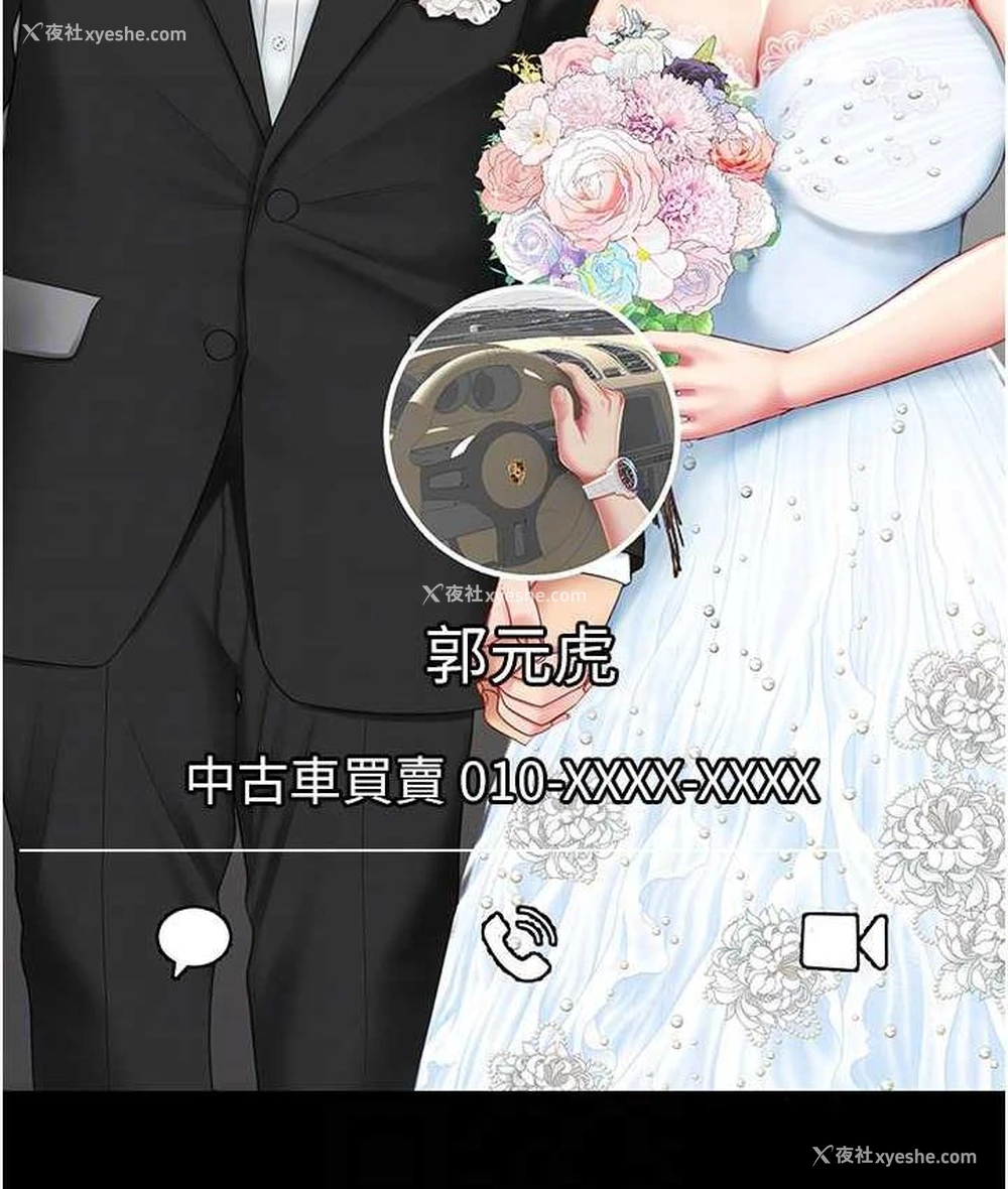 17P - 复仇母女丼