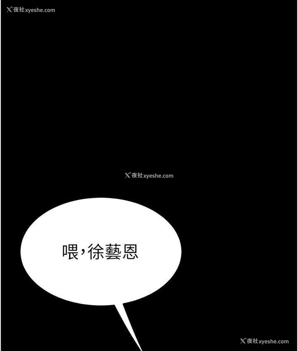 27P - 复仇母女丼
