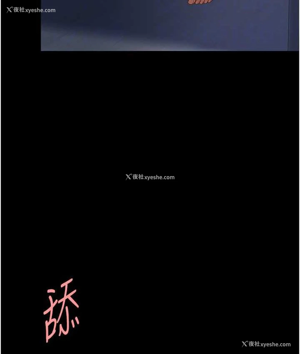 34P - 复仇母女丼