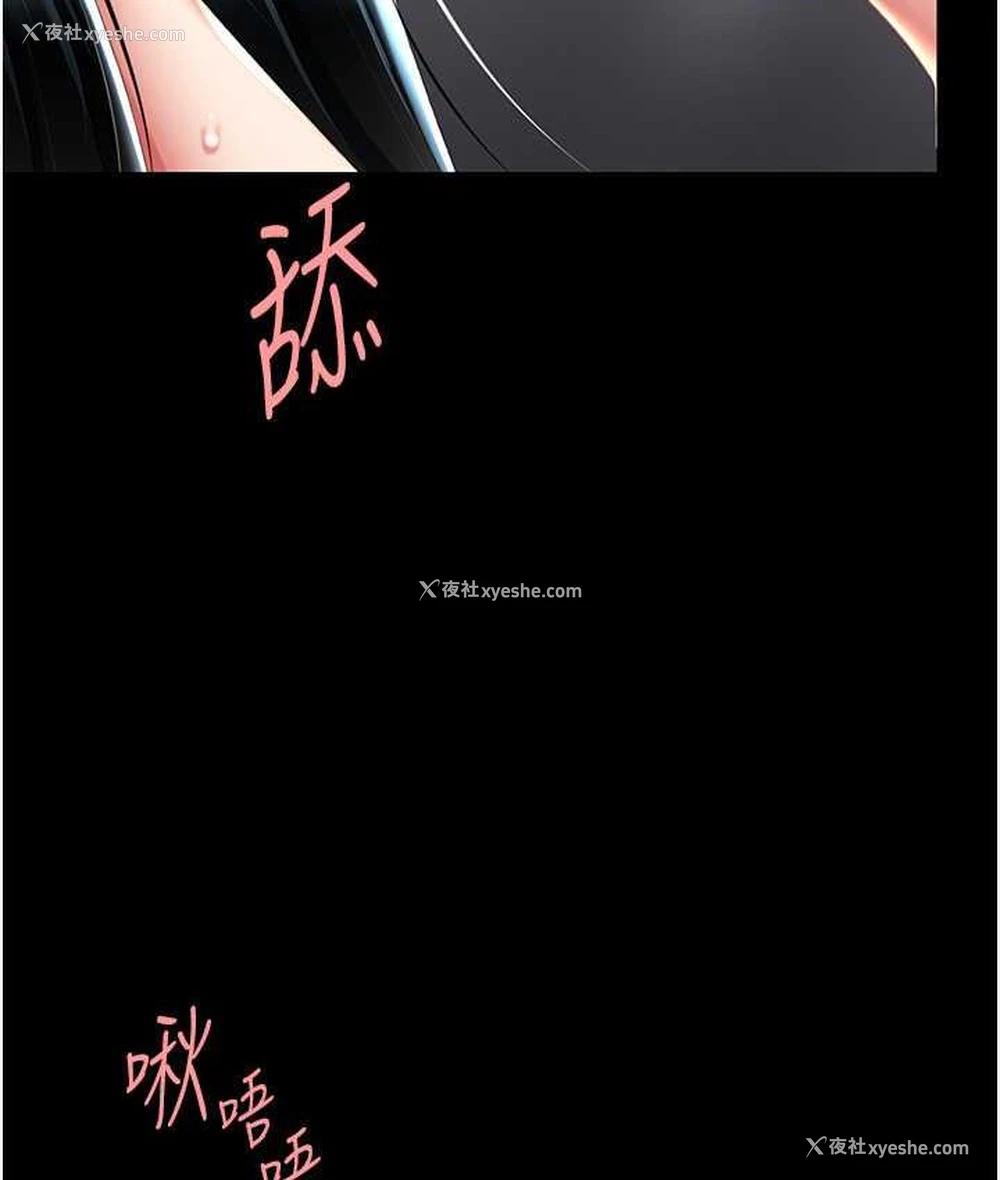 37P - 复仇母女丼