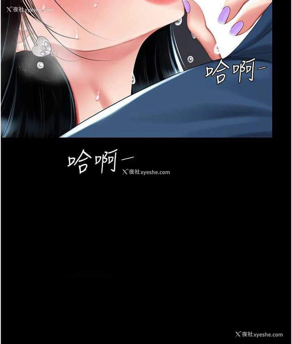 42P - 复仇母女丼