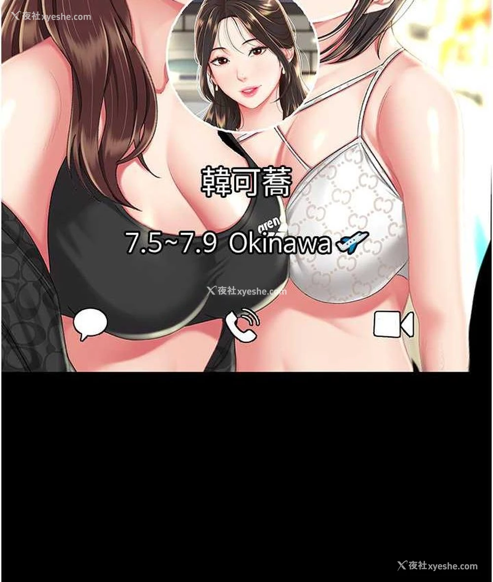 51P - 复仇母女丼