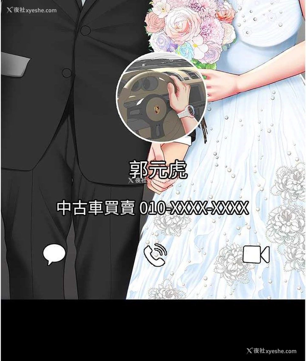 54P - 复仇母女丼