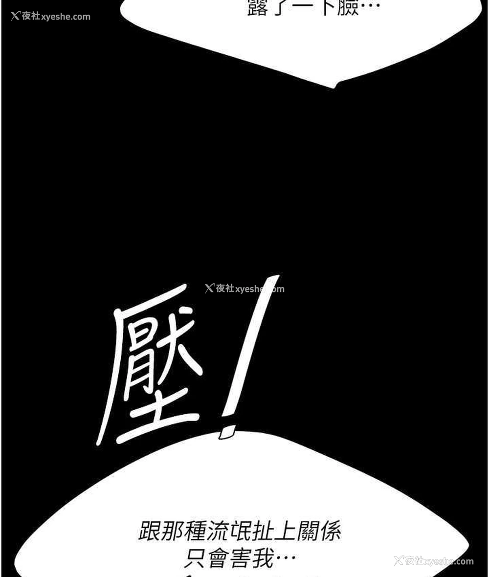92P - 复仇母女丼