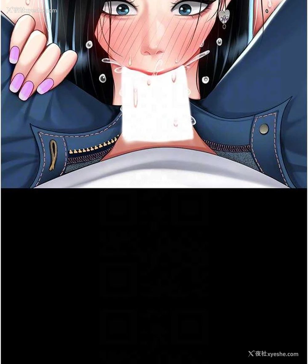 94P - 复仇母女丼