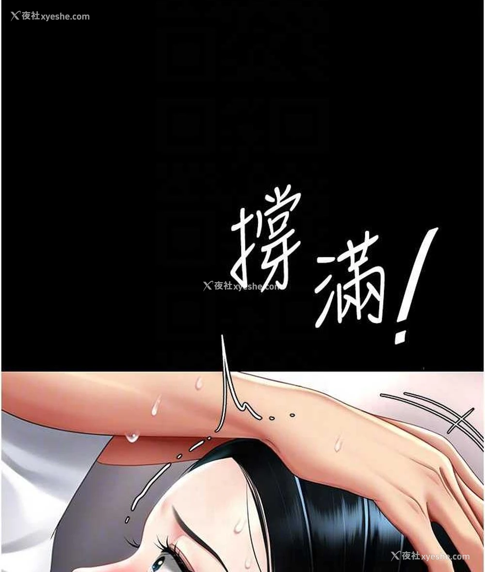 95P - 复仇母女丼