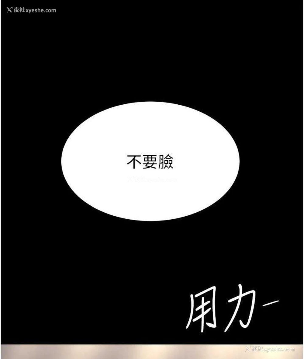 99P - 复仇母女丼