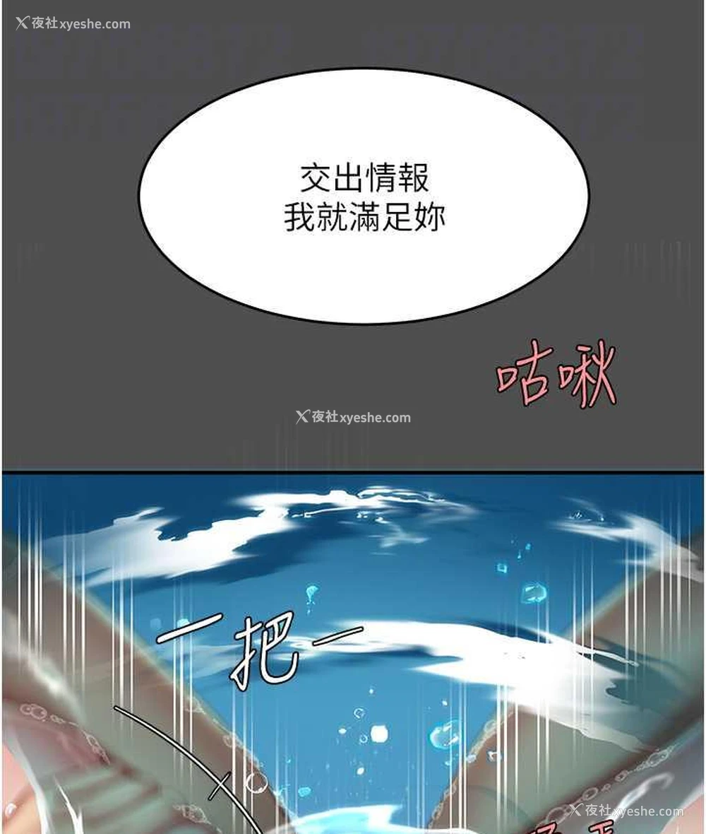 100P - 复仇母女丼