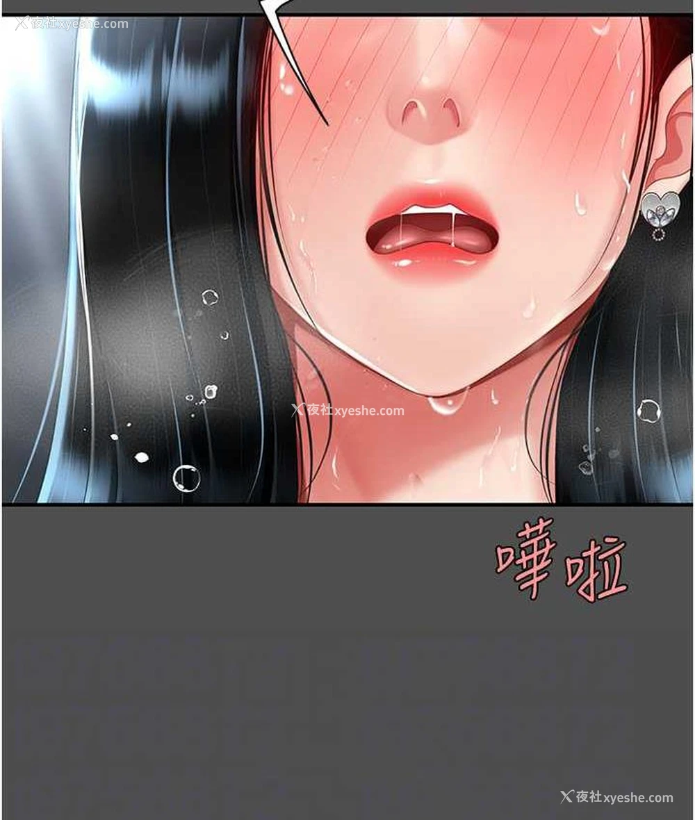 103P - 复仇母女丼