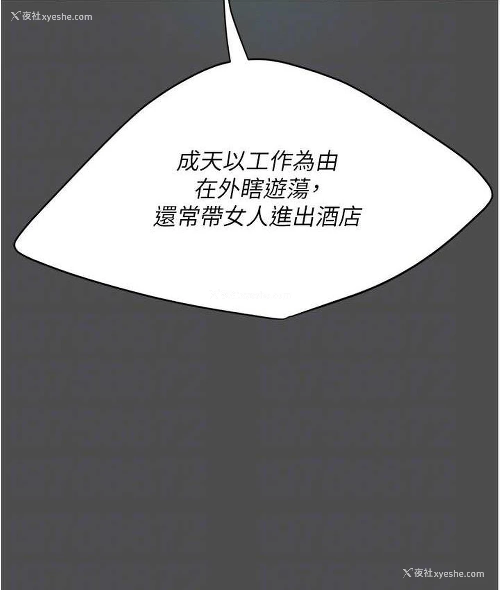 107P - 复仇母女丼