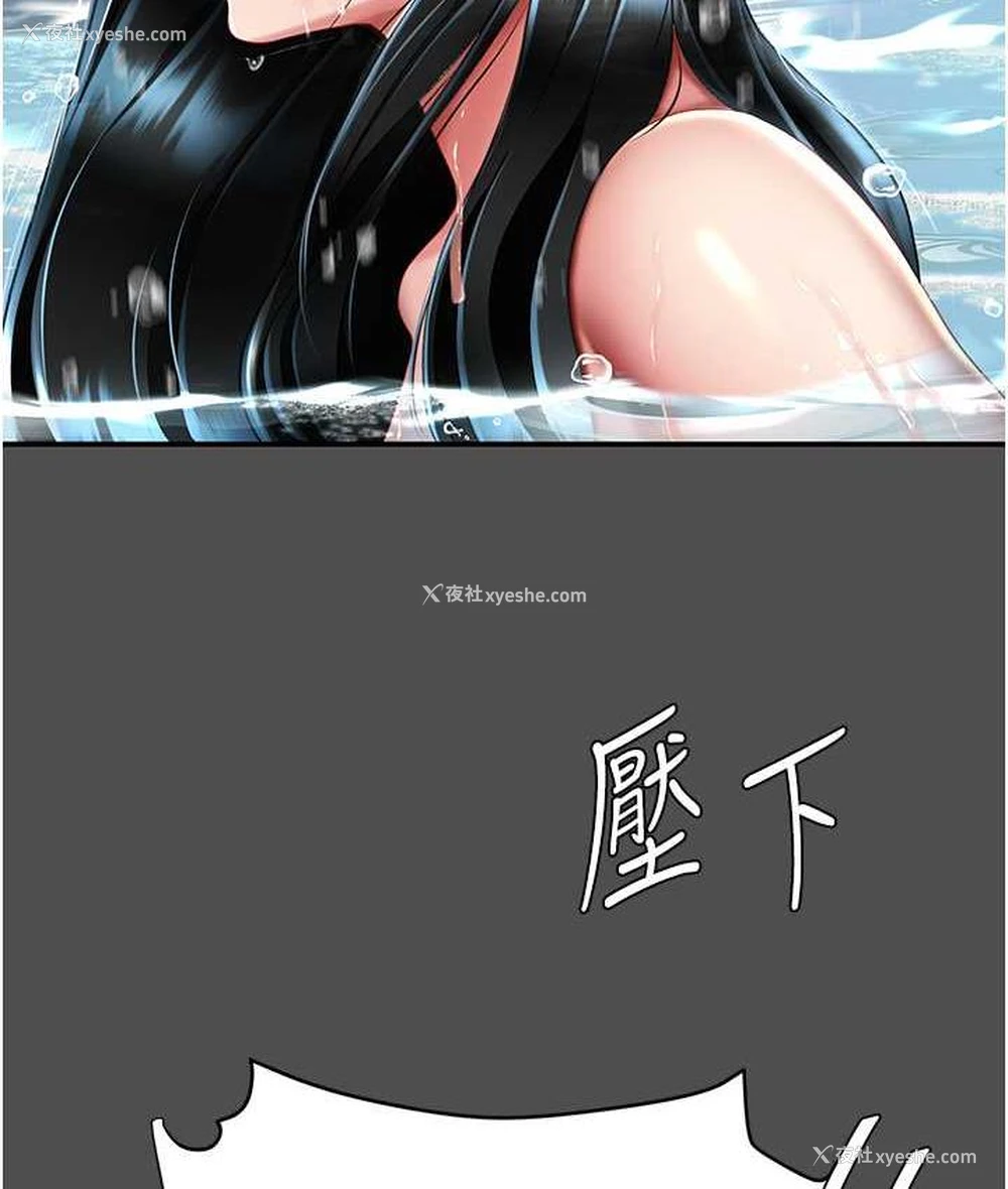 118P - 复仇母女丼