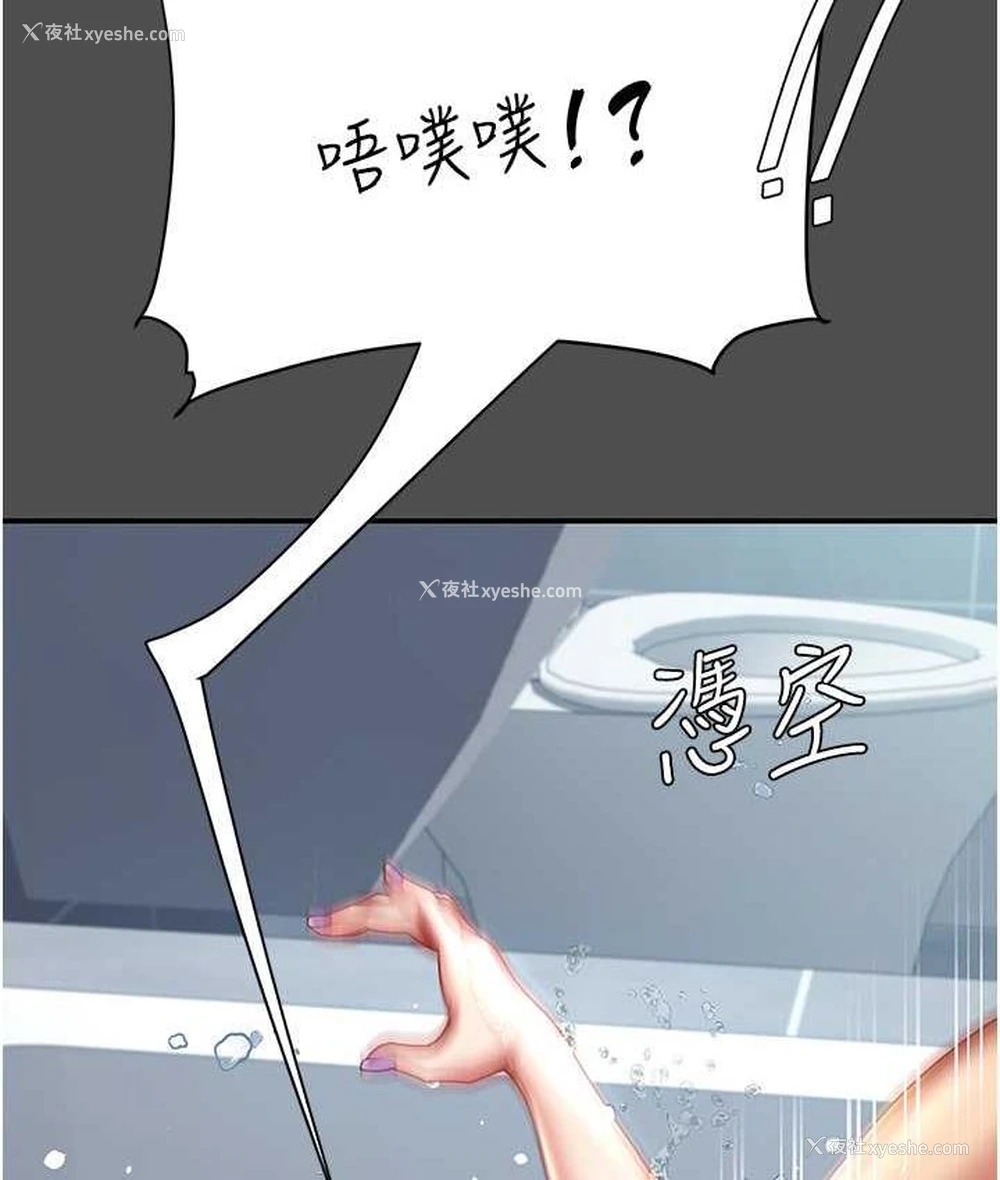 119P - 复仇母女丼