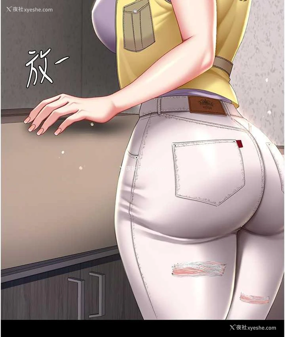 11P - 复仇母女丼