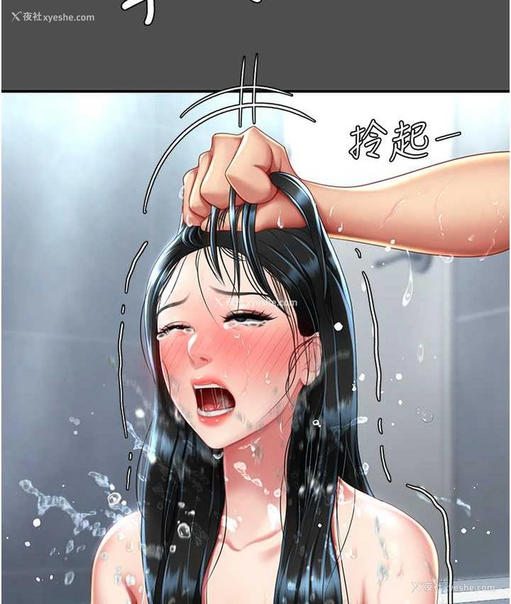 131P - 复仇母女丼