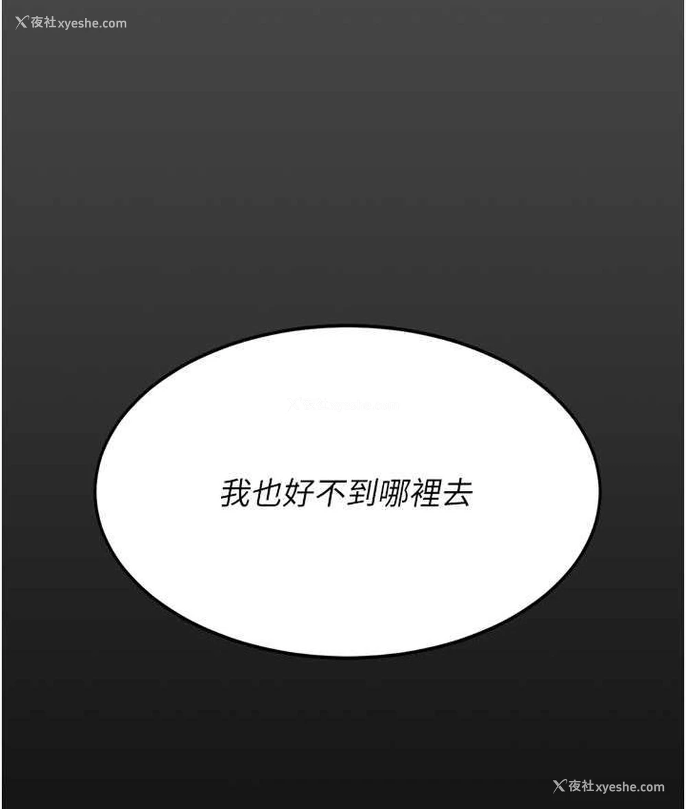 136P - 复仇母女丼