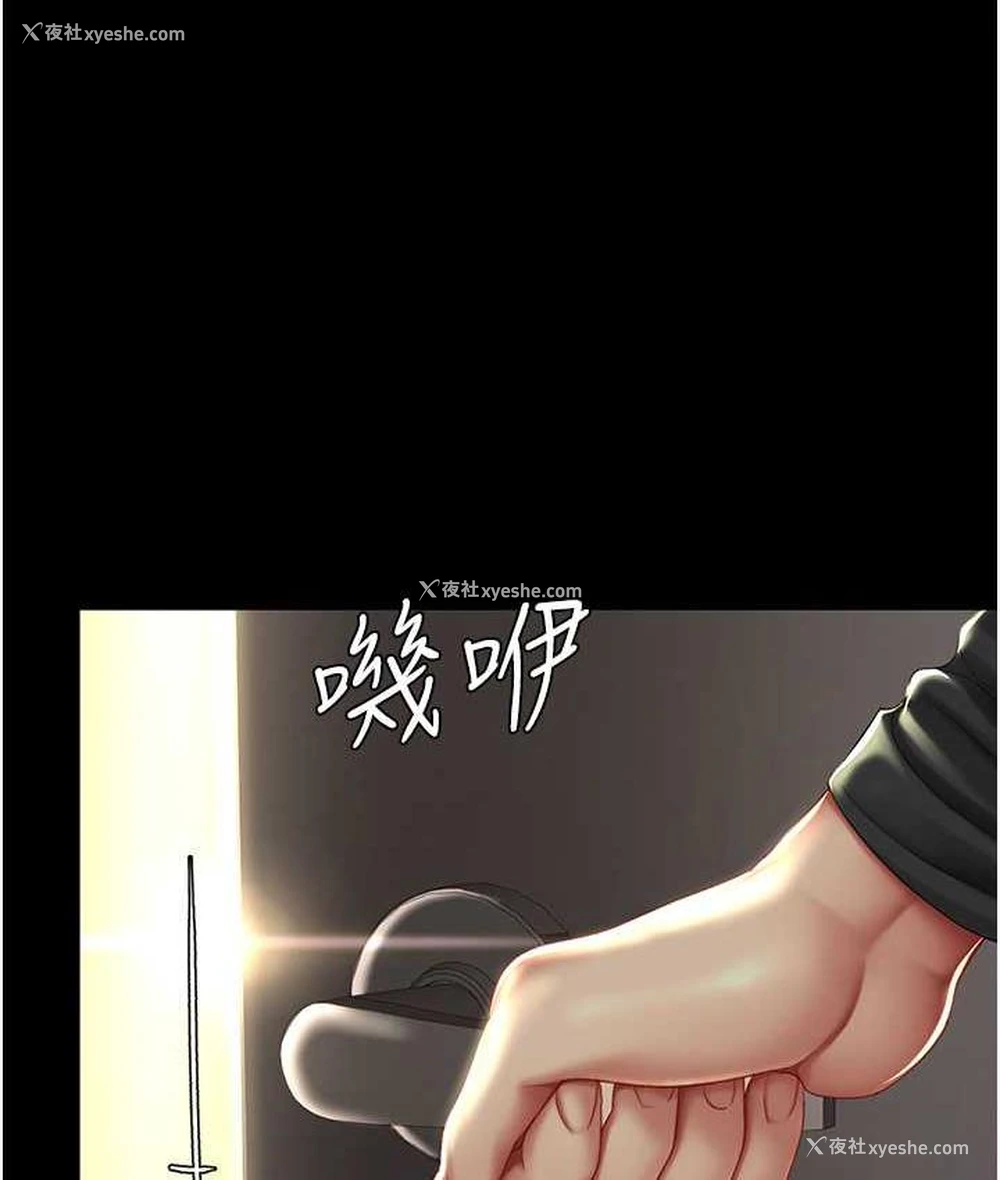 13P - 复仇母女丼