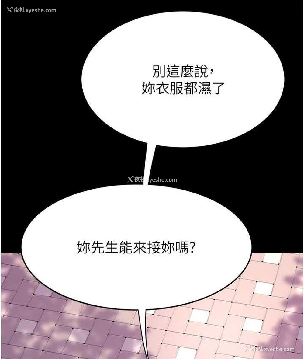 141P - 复仇母女丼