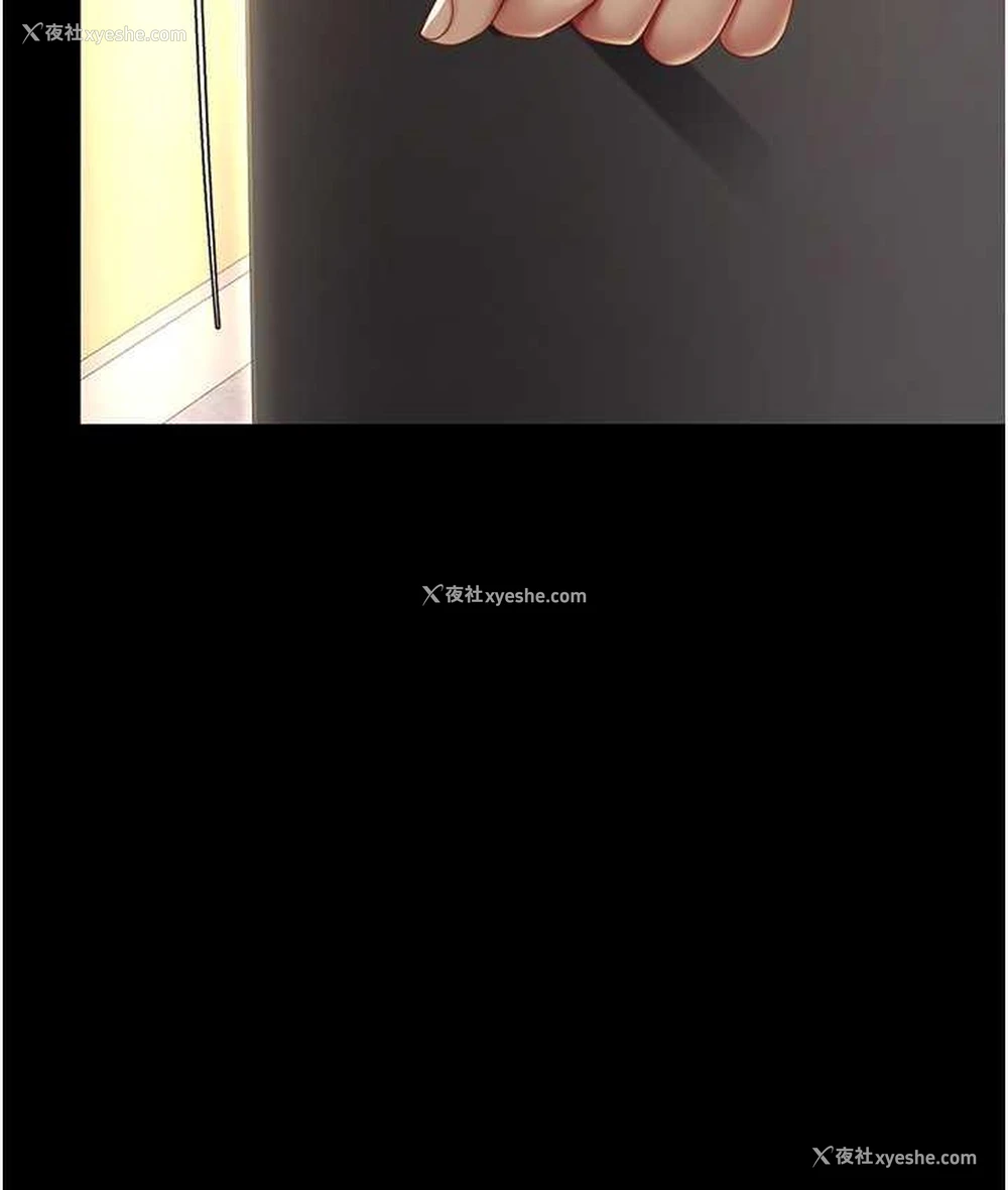 14P - 复仇母女丼