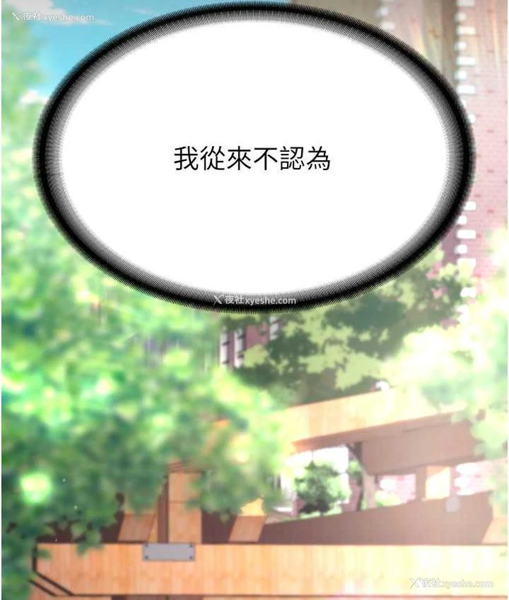 151P - 复仇母女丼