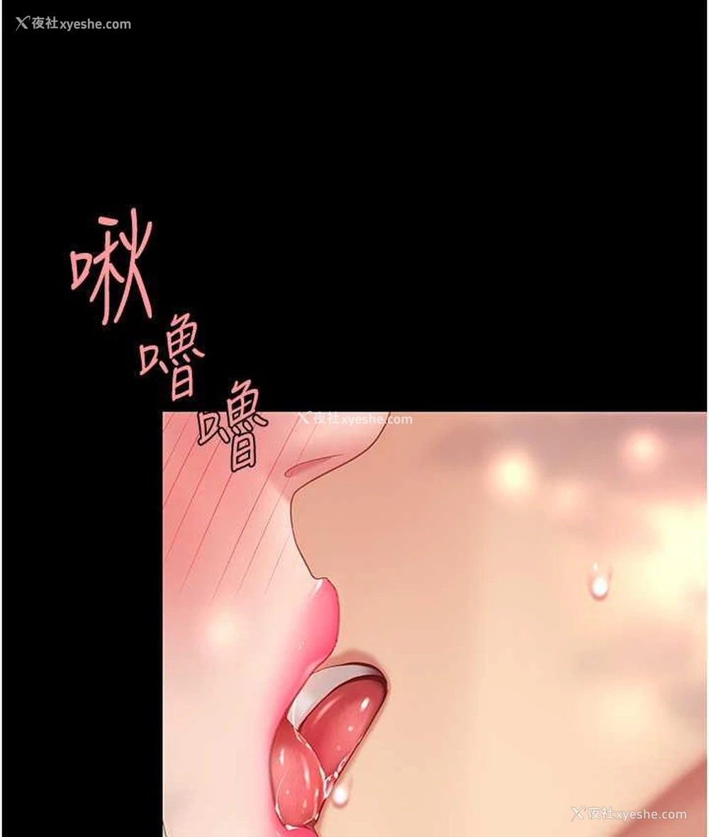 154P - 复仇母女丼