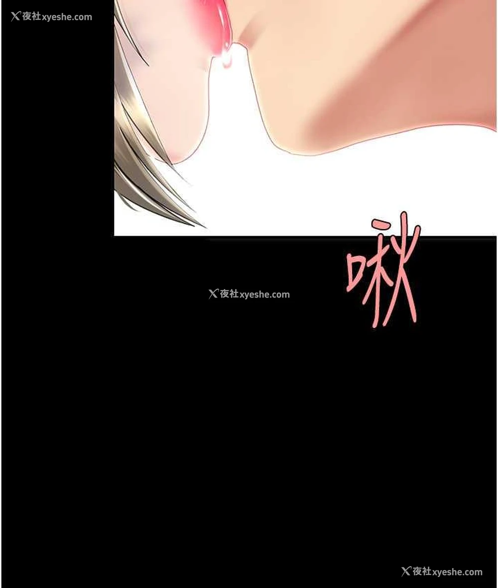 155P - 复仇母女丼