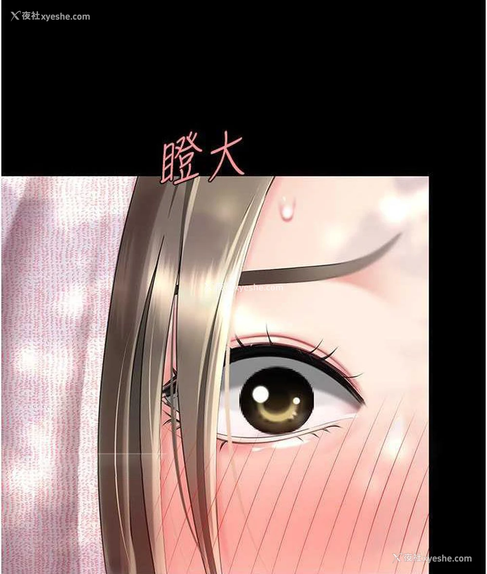 156P - 复仇母女丼