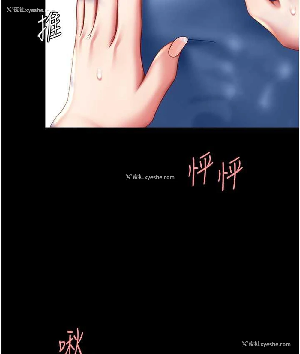 159P - 复仇母女丼