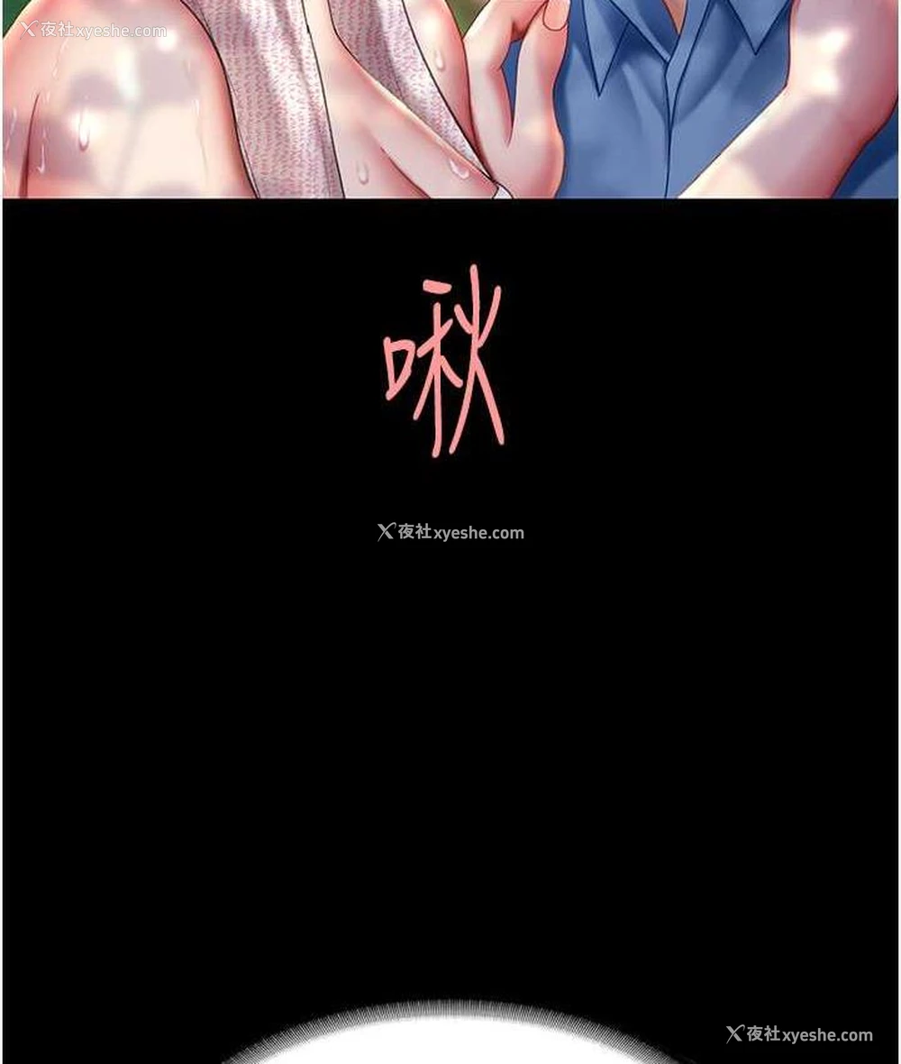 161P - 复仇母女丼