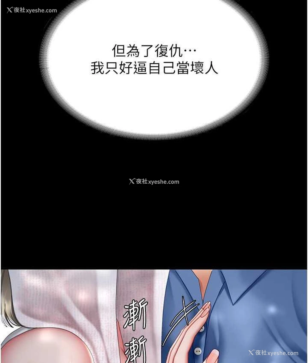 162P - 复仇母女丼
